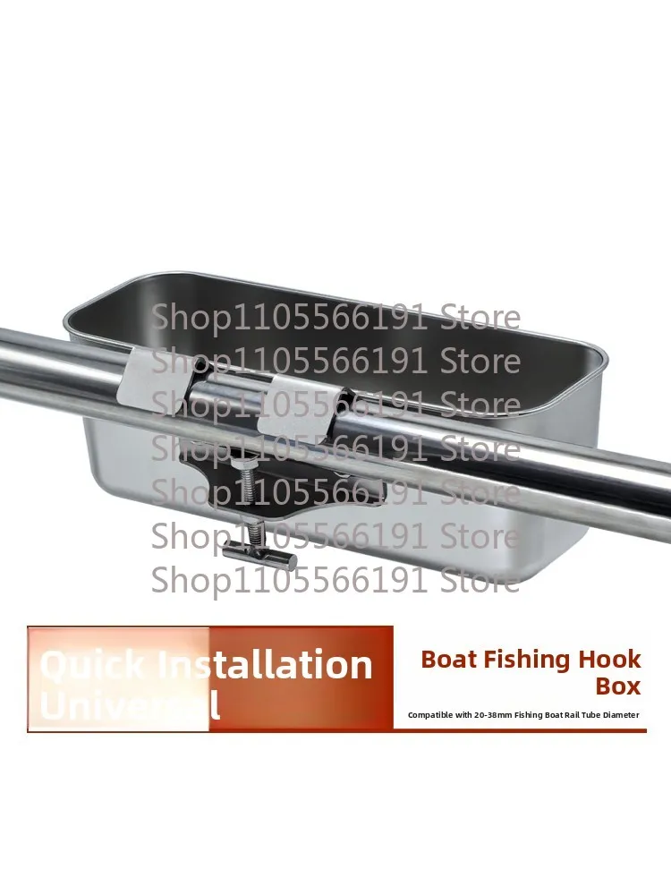 Stainless steel yacht railing accessories fishing boat equipment storage live bait box sea fishing