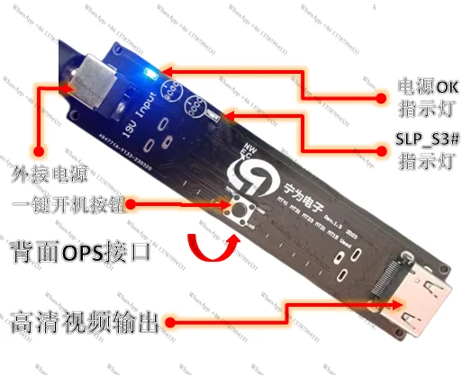 OPS startup board black 120 pin MT15 MT21 MT23 MT41 and other startup boards