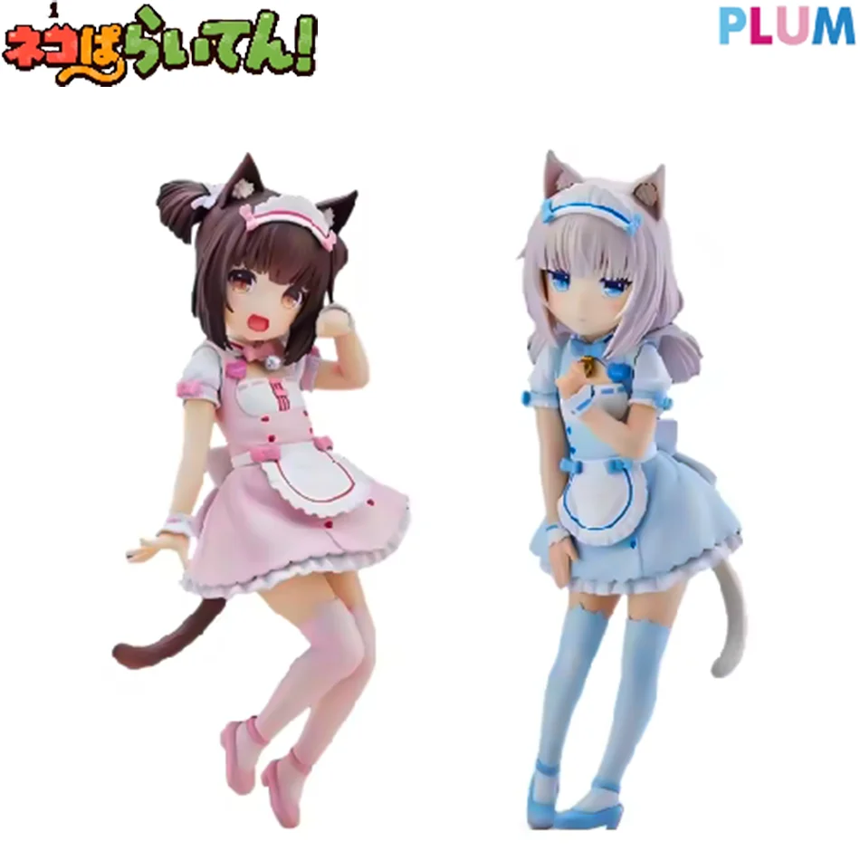 أنيمي NEKOPARA الشكل 18 سنتيمتر القط خادمة الشوكولاته الفانيليا لطيف جميل القط نمط نموذج بولي كلوريد الفينيل ثابت ألعاب أطفال تحصيل دمى هدية