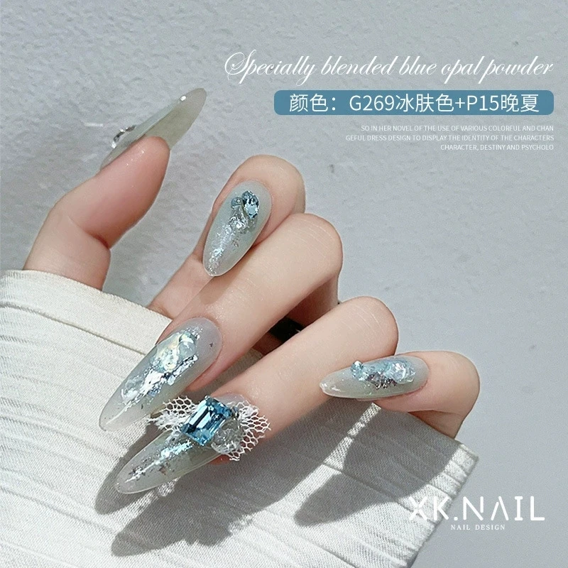 Nail Art Blue Opal Powder Ultra Sparkling Ultra-thin Polarized Dreamy Glitter Cloud Brocade Powder Nail Decoration