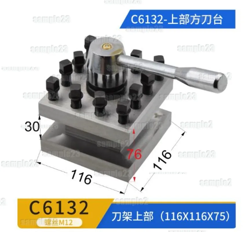 Square Tool Post Upper Assembly 116x116x75mm for C6132 Lathe, Lathe Tool Rest Holder Replacement Spare Parts