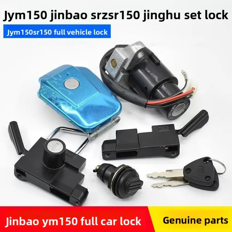 

Suitable for motorcycles JinBao SRZ150 and Jinhu JYM. Universal for all vehicle lock-on-electronic key locks.