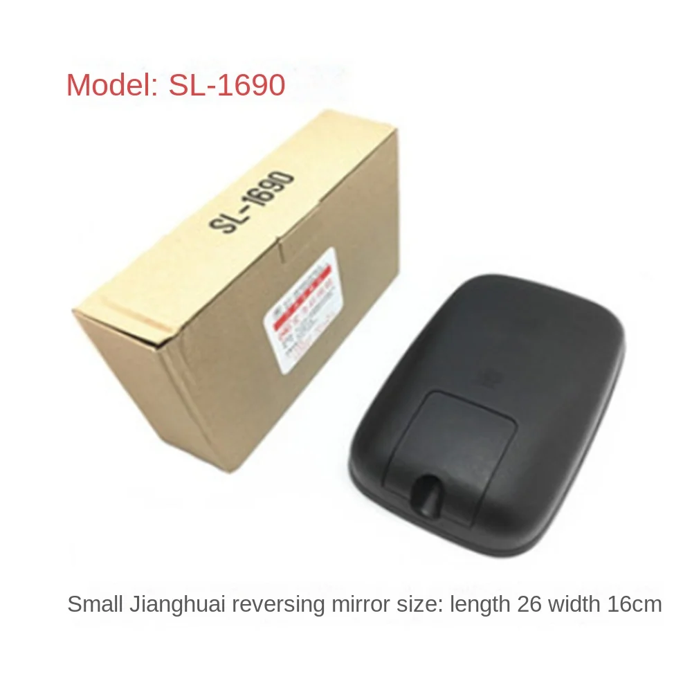 Imagem -04 - Jianghuai Truck Kangling Weiling Boa Sorte Espelho Retrovisor Espelho Kama Futian Times Caminhão Leve Yuejin