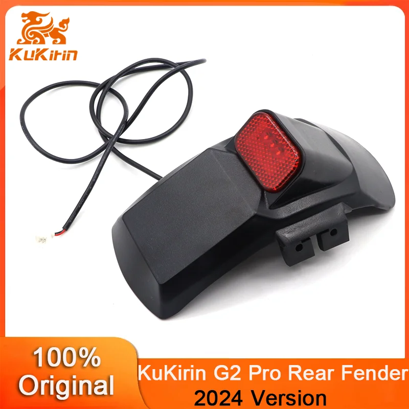 

Оригинальное заднее крыло с задним фонарем для Kukirin G2 Pro-DB версии 2024, заднее крыло для электрического скутера и лампы, детали для самоката