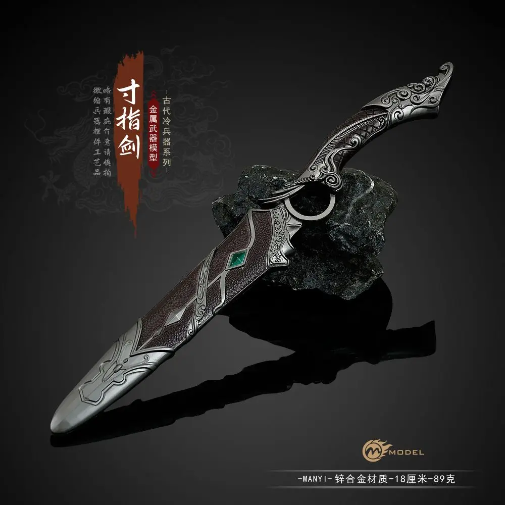A Chinese-style metal craft model, 