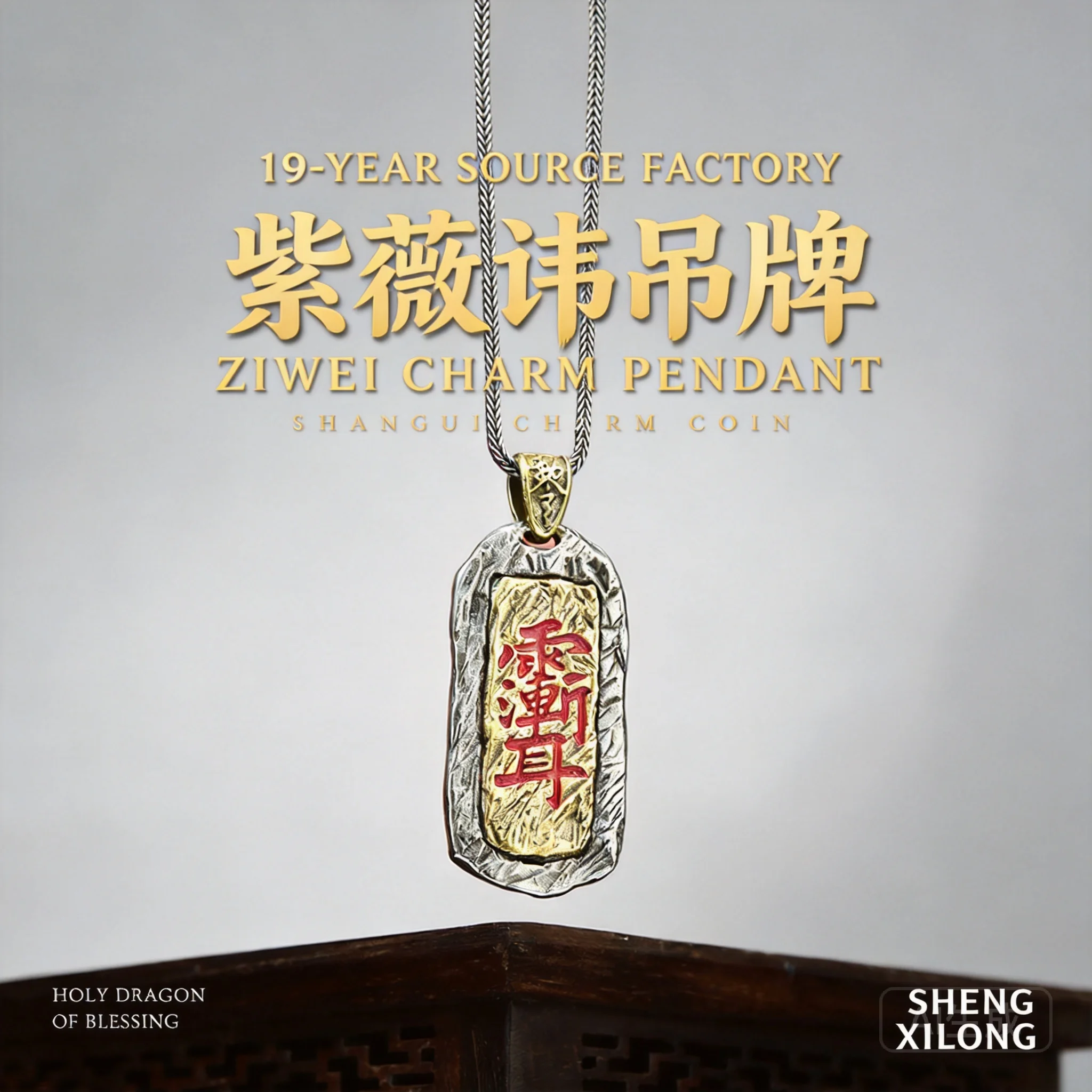 traditional-chinese-taoist-zi-wei-taboo-peace-tag-pendant-vintage-distressed-lucky-blessing-wealth-protection-amulet-unisex-nich