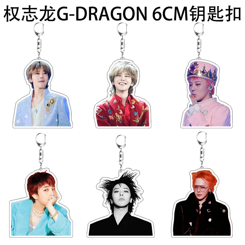 

Dragon Trend King Stage Icon Keyring Kwon Style Idol Acrylic Kpop Idol Legend Iconic Fashion Music Artist Key Chain Bag Charms