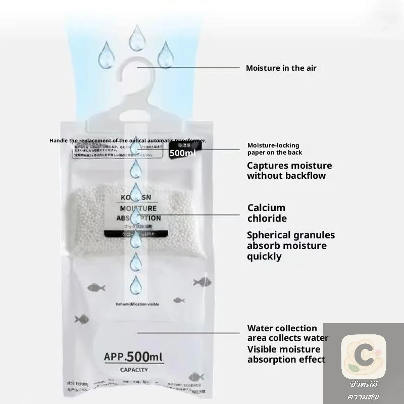 YY 50 جرام 5/10 قطعة امتصاص الرطوبة معلقة تجفيف الملابس مزيل الرطوبة خزانة مزيل الرطوبة حقيبة جافة المجففة امتصاص الرطوبة #5