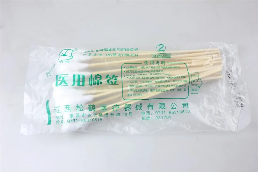 medical Sterile disinfection of disposable large-head long cotton swab for gynecology special degreasing large-head cotton swab