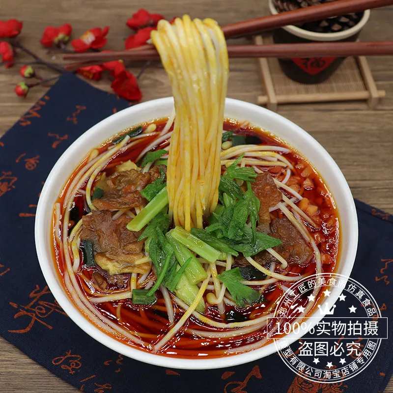 Simulation Beef Ramen Model Rice Noodles Hot and Sour Powder Cold Noodles Chongqing Small Noodles Fried Sauce