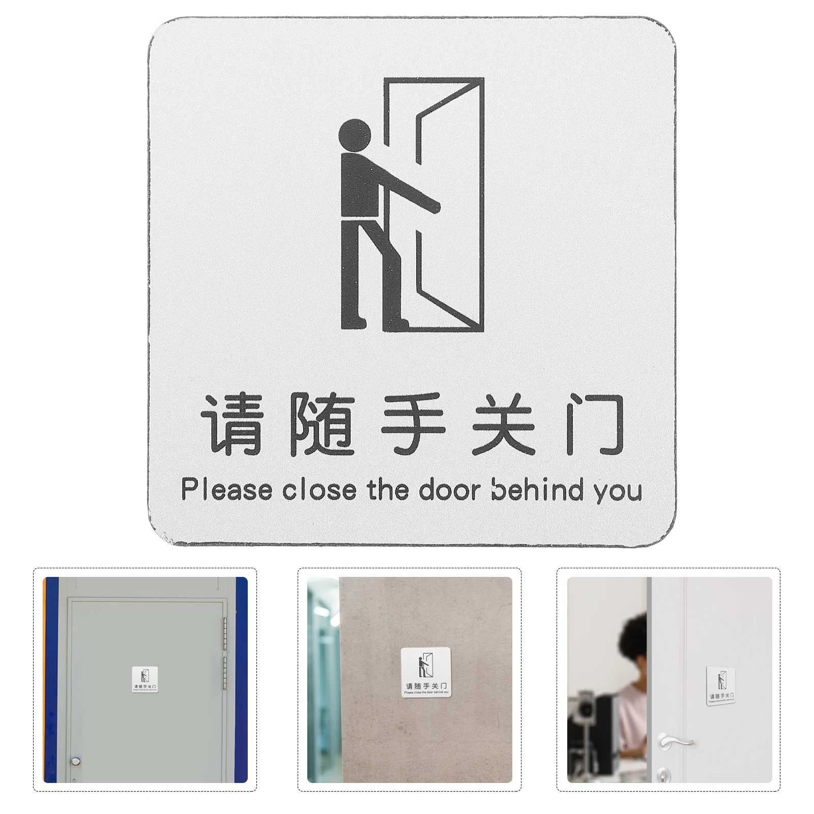 Рисунок 2 - Знак Keep Door Closed