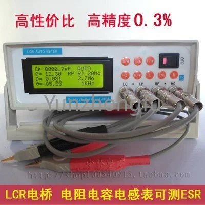 0.3% Digital Electric Bridge Tester with ESR Resistance-Capacitance Inductometer