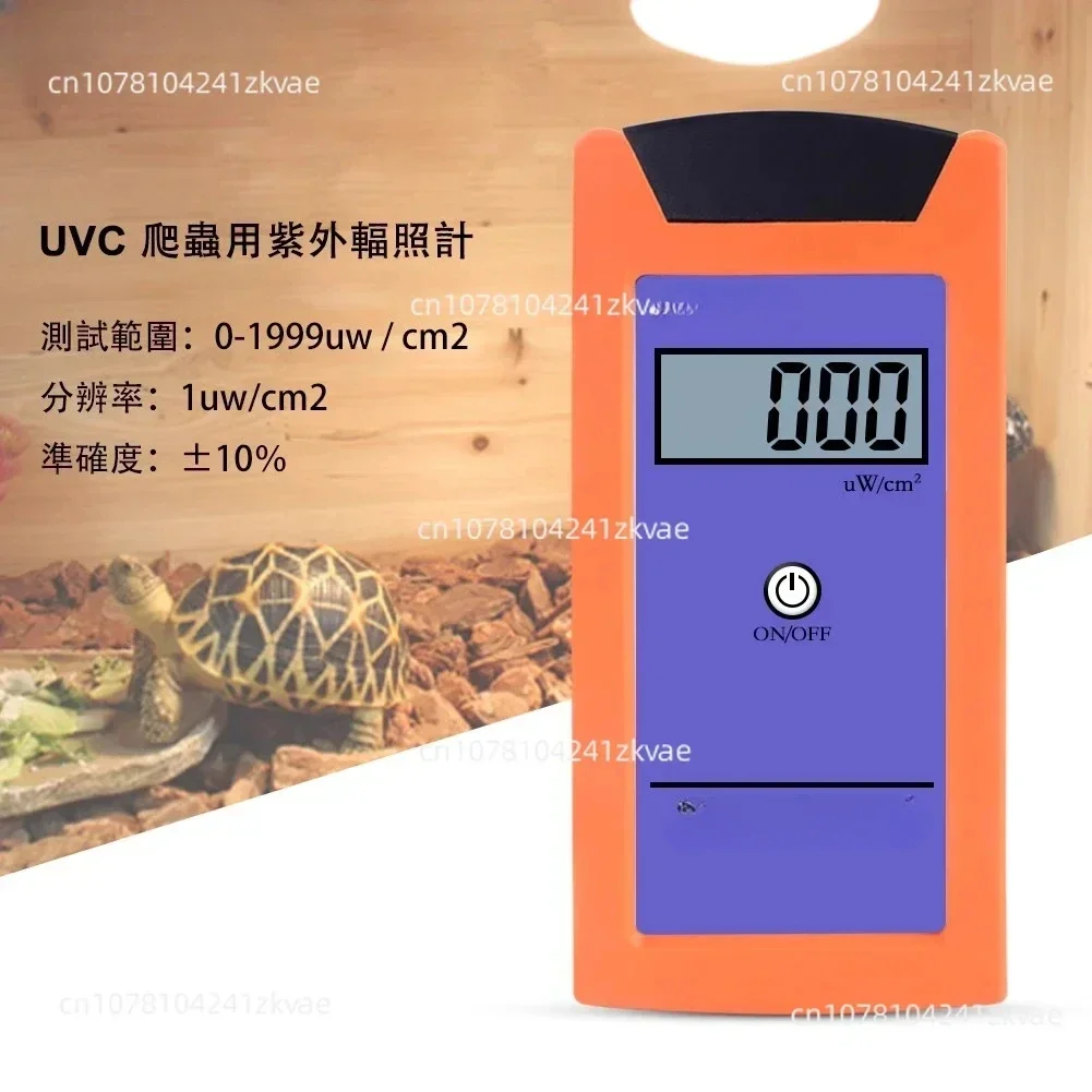 RGM-UVC Crawler Ultraviolet Illumination Meter, UVC Illumination Meter