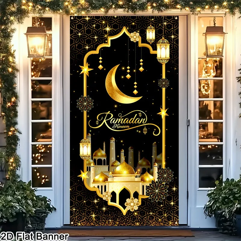 عيد مبارك باب ديكور رمضان كريم راية العلم رمضان زينة للمنزل 2026 ديكور حفلات إسلامية هدايا عيد الفطر