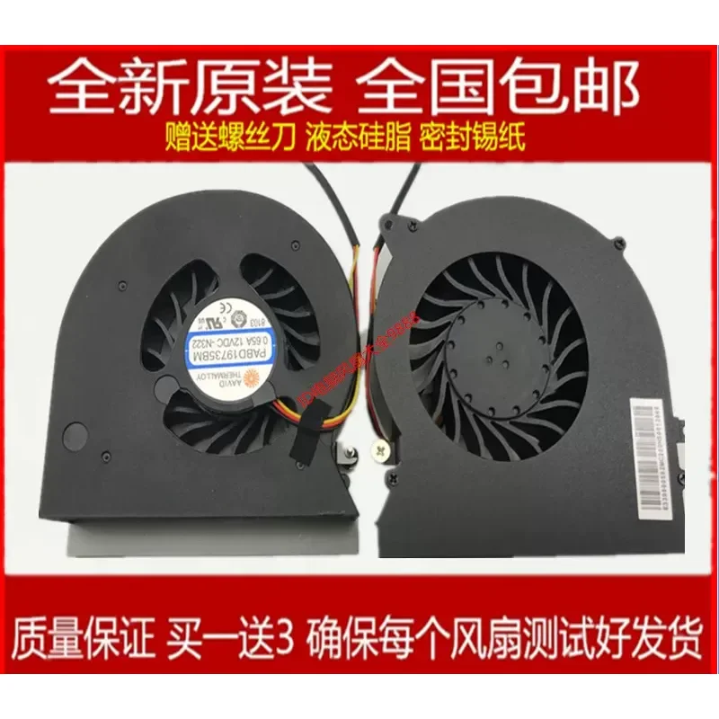 Original MSI/MSI GT72 gt72s 6QD GT72VR 6RD MS-1781/1782 Cooling Fan