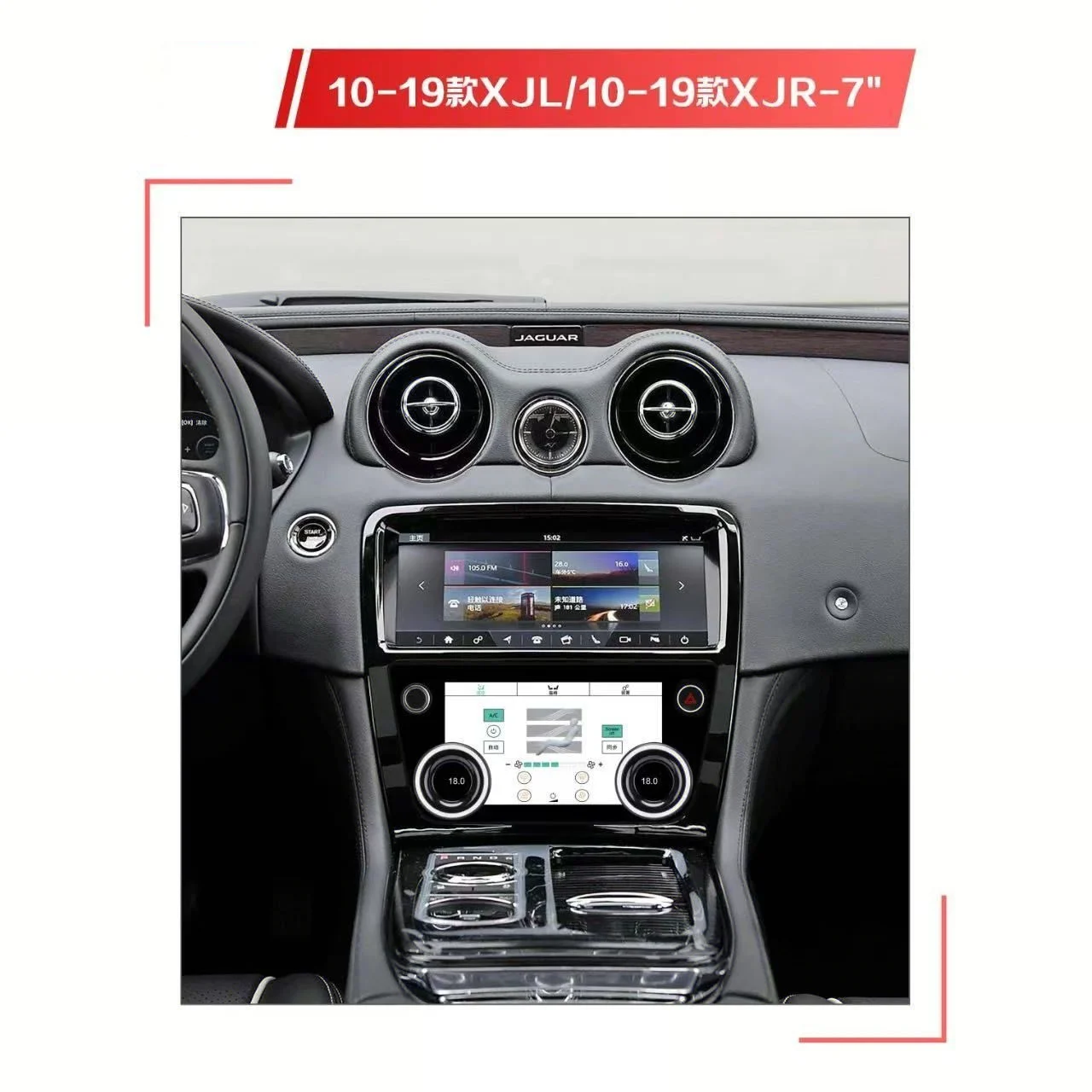 LCD Screen For Jaguar XJ XJL XJR 2010-2019 Car AC Air Conditioning Panel Climate Control IPS HD Touch Display
