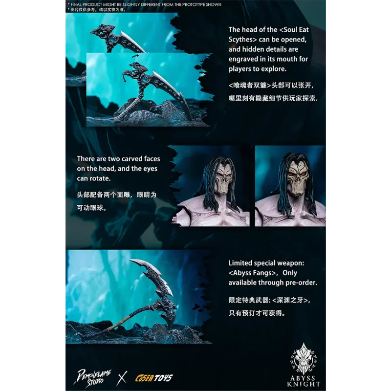 【السلع البقعة】الأصلي PEMCVFLAME STUDIO X COSERTOYS Darksiders 2 الموت المنقولة لعبة مجسمة جمع ABYSS KNIGHT AD-005 1/12