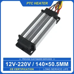 110V 500W Ptc Heater Incubator Controller Ptc Thermistor Ceramic Heater Air Finned Heating Element 96A2 140*50.5*26mm