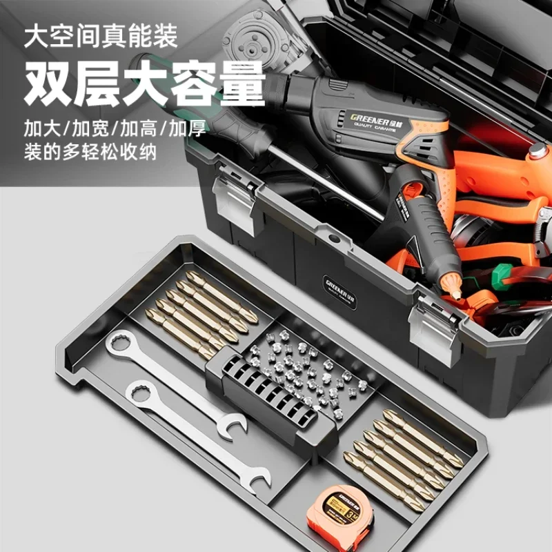 Industrial-grade Household Multifunctional Toolbox Hardware Electrician Storage Box Vehicle Maintenance Toolbox