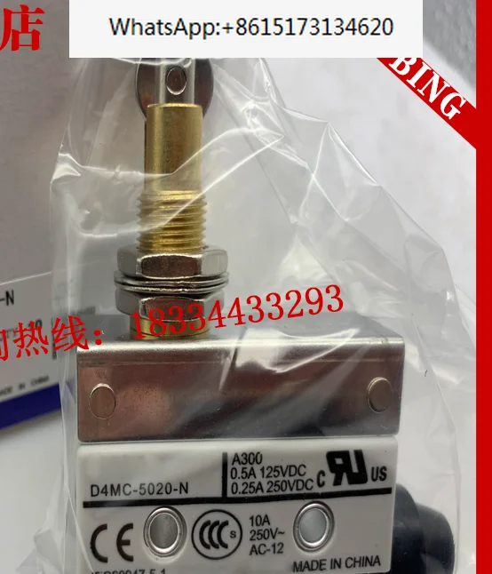 5 pieces Spot D4MC-5020 5040 5000 1020 2020 5020-N5040-H-N travel switch