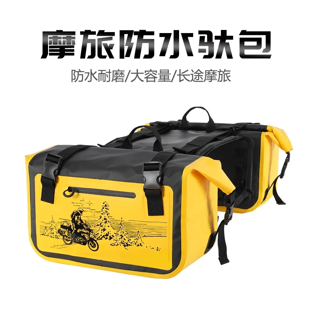 Motorcycle side bag waterproof saddle bag motorcycle travel equipment