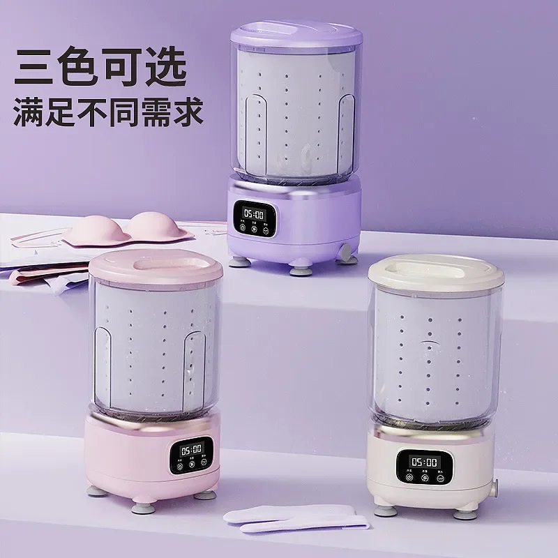 Rechargeable Portable Mini Washer, Cordless Automatic Washing Machine for Intimates & Socks