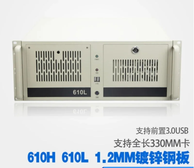 Industrial control 4U chassis 610H 610L EVC 450MM white 1.2 galvanized steel industrial control chassis