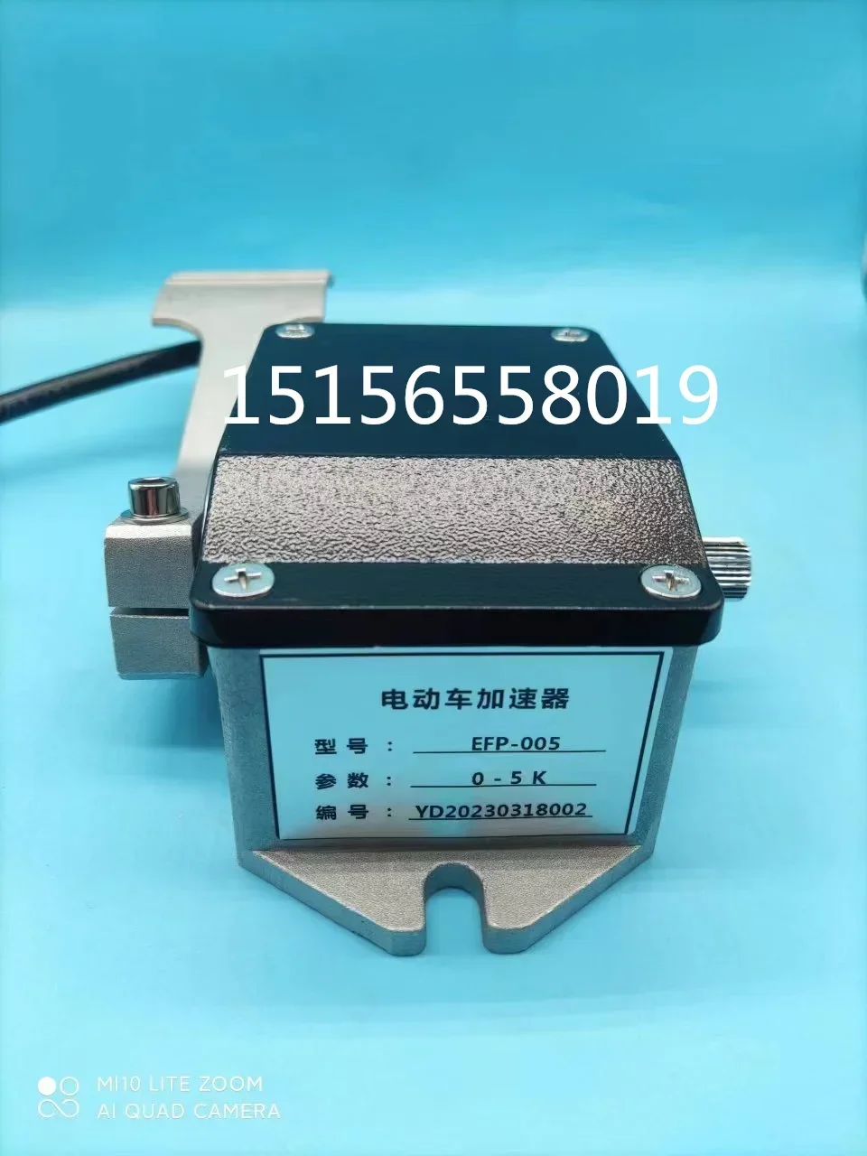 

Electric sightseeing truck Forklift accelerator pedal EFP-001/EFP-005/RJSQ-001/EFP713-0502