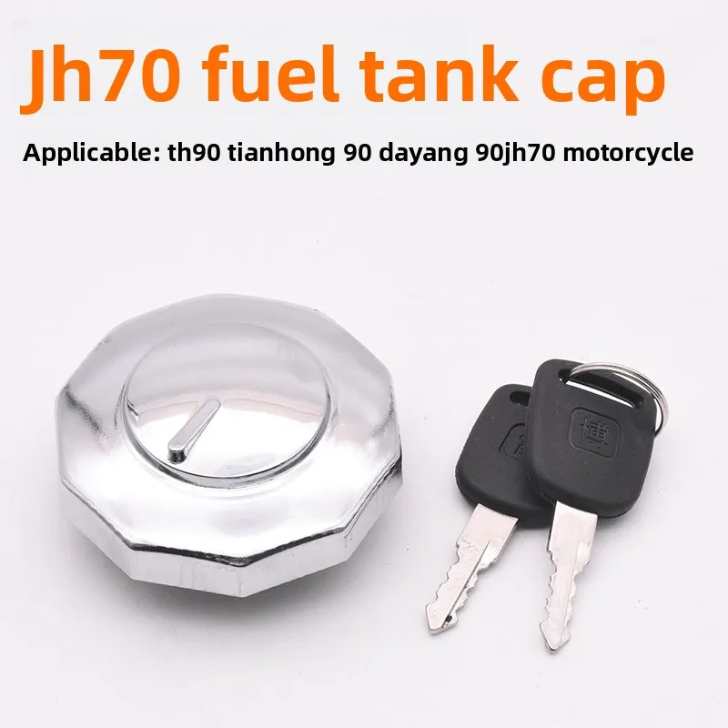 

Applicable to motorcycle Jialing JH70Tianhong 90 fuel tank cap, waterproof cap Dayang DY fuel tank lock fuel cap universal part.