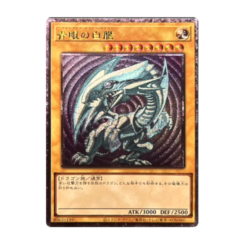 Yu-Gi-Oh! Ciemny magik niebieskooczy biały smok DIY domowej roboty Bronzing Collection Card bożonarodzeniowy prezent urodzinowy zabawki do gier