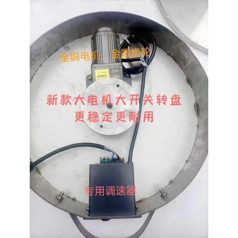 Disc Powder Winding Large Motor Automatic Turntle Rice Noodle Stainls Steel