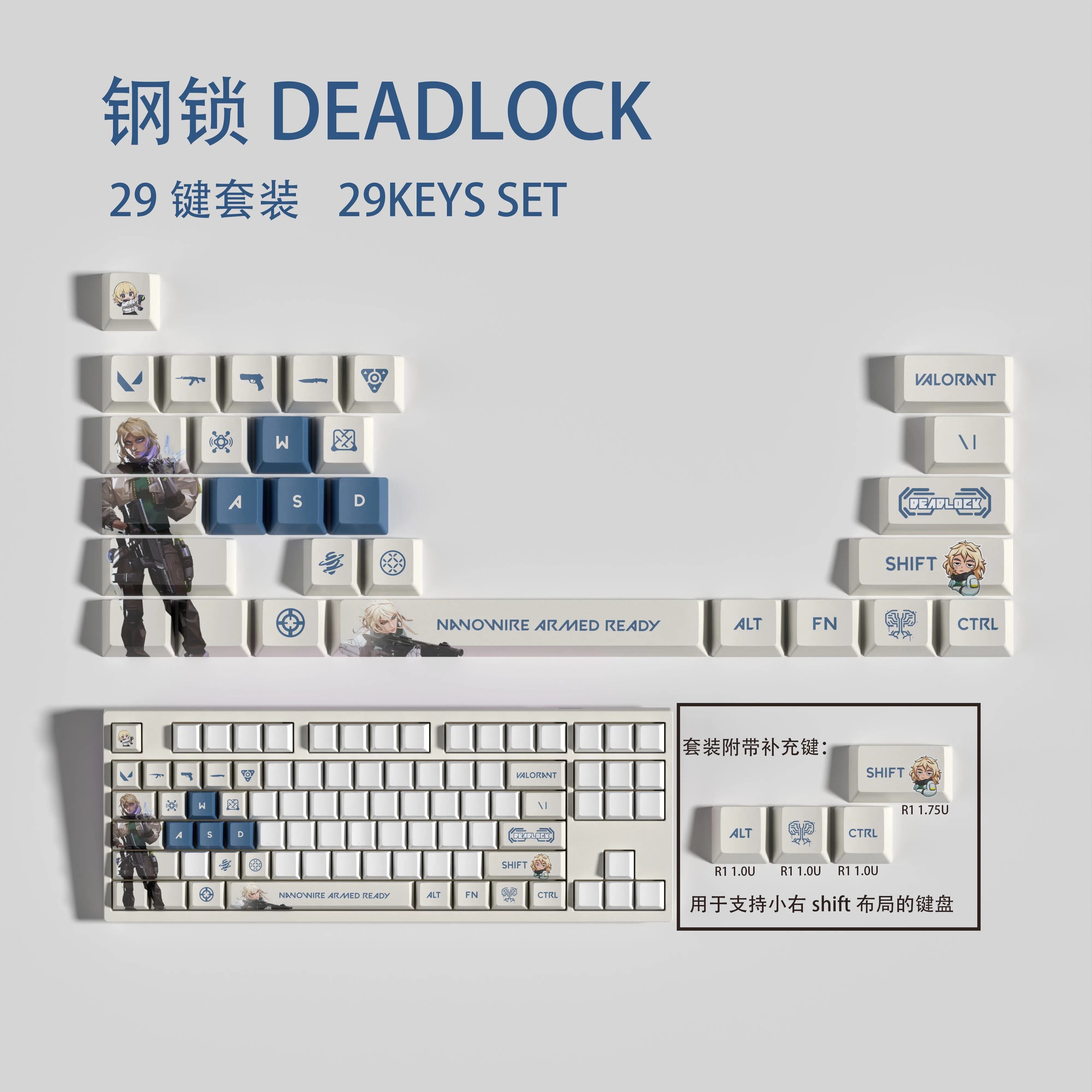 Deadlock KEYCAPS New design Valorant keycaps 29KEYCAPS  OEM Profile GAME Keycaps for mechanical keyboard