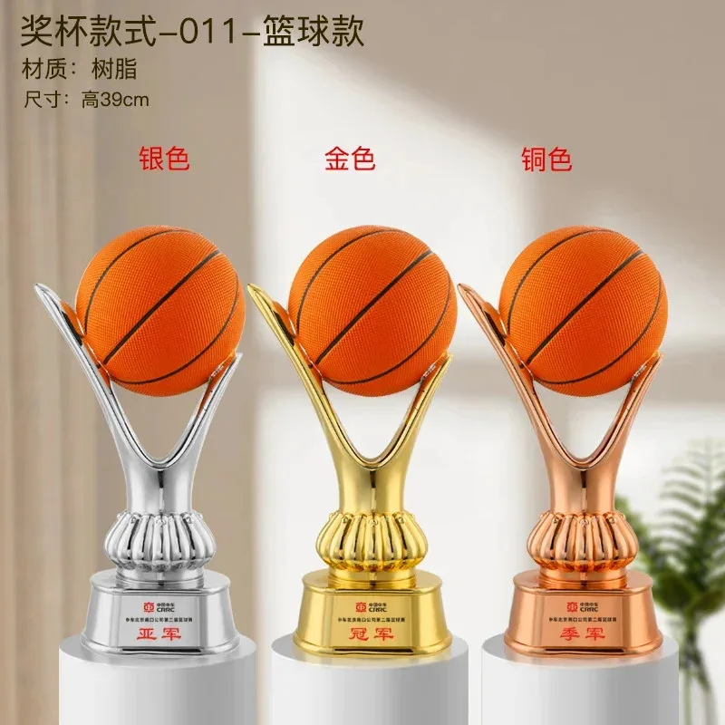 40cm high-end basketball and football trophy, suitable for various sports competitions, custom-made in gold, silver and bronze.