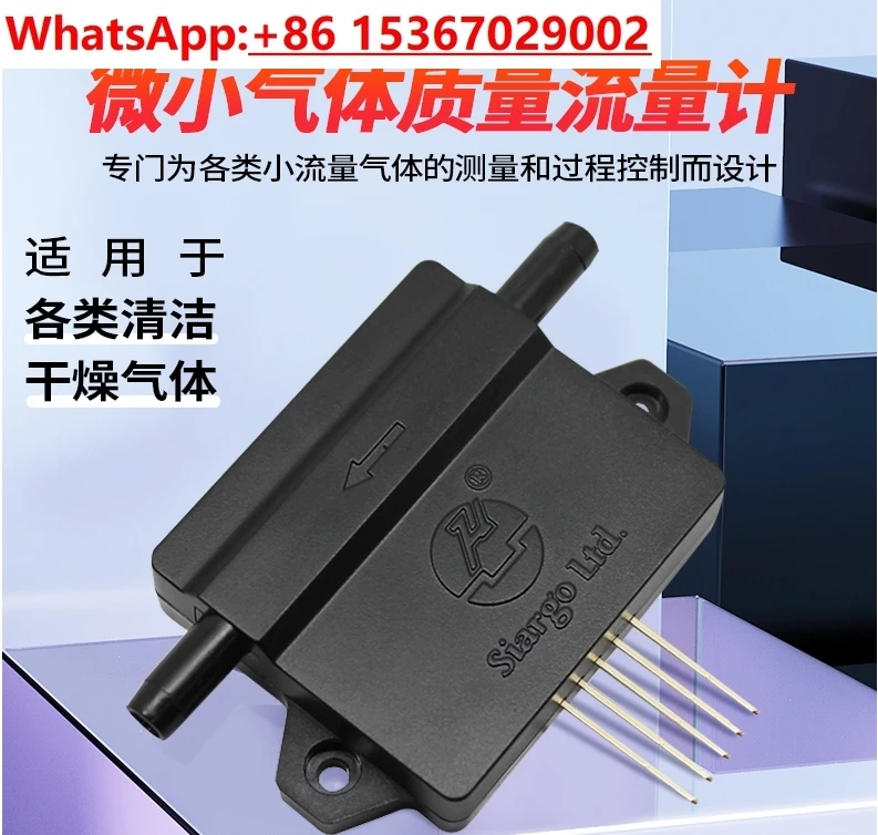 FS4001 High Precision Gas Mass Flow Meter Hydrogen Flow Sensor