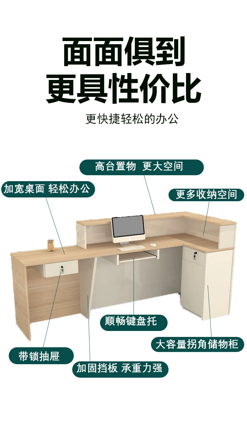 Versatile Reception Desk Exquisite Customized Aesthetic Reception Counter Nordic Classic Glamour Mostrador Office Furniture