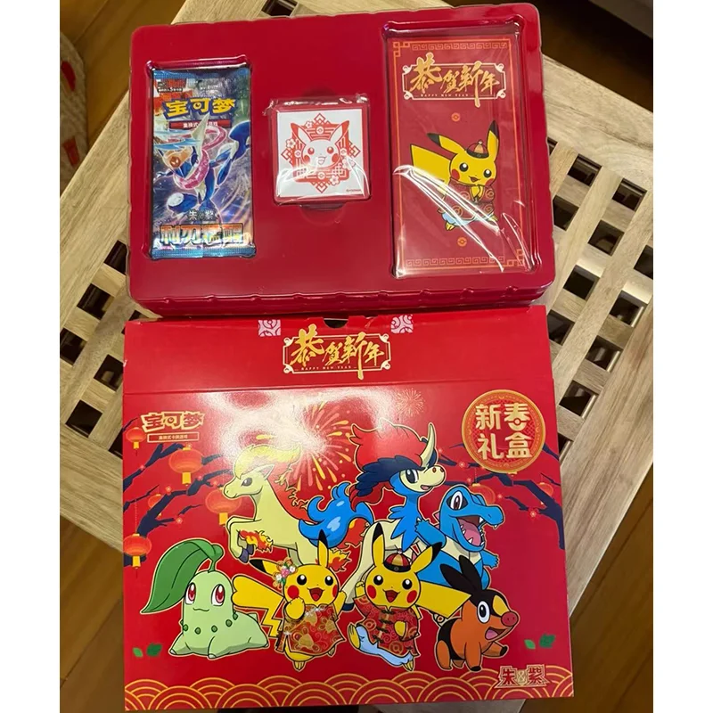 pokemon lunar new year cards S-Chinese) Pokémon TCG: 2026 Lunar New Year Gift Box – Spoils and Loot main image 1