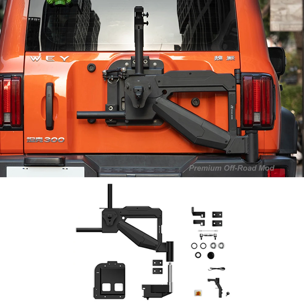 

Для 2021-2025 Tank 300, кронштейн для запасного колеса, ковчег для совместной работы, многофункциональный фонарь заднего хода, противопровисающая модификация запасного колеса