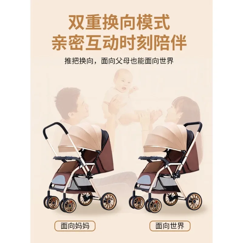 2024Portable and simple four-season universal baby stroller can sit on a reclining stroller for children at the age of 0-4.