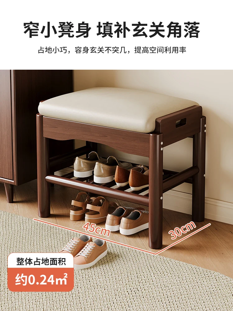 Shoe changing stool, small narrow entrance, household shoe cabinet, integrated solid wood shoe wearing stool, entrance foyer