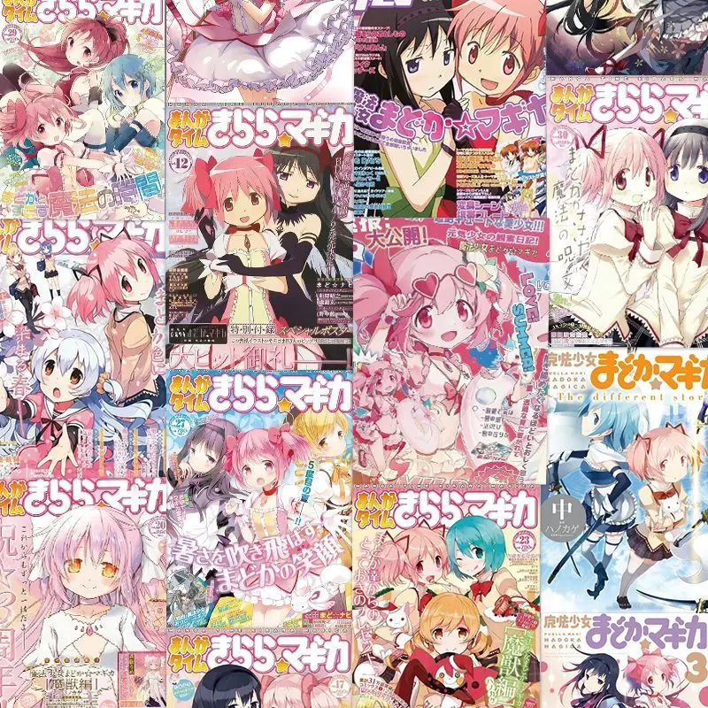 Image of Puella Magi Madoka Magica Gemischte Poster, Aufkleber, Wanddekoration, Wohnheim-Hintergrunddekoration, Kunst-Aufkleber, Geburtstagsgeschenk für Freunde