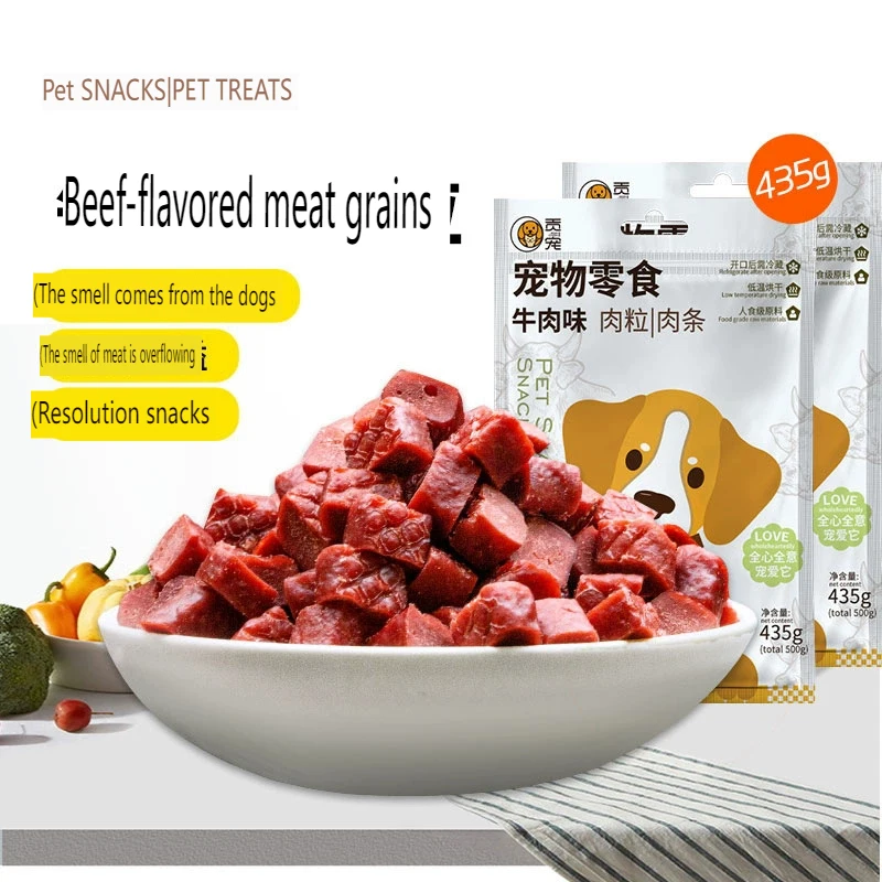 Dog snacks beef grain 435g Teddy golden retriever pet calcium training molars dog food mixed rice dried meat