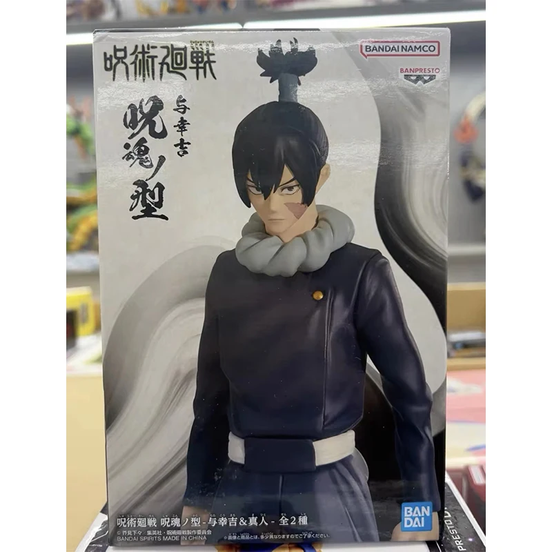 Brand New Genuine and Unopened Bandai Banpresto Jujutsukaisen Mahito Yukikichi Anime Action Figures Model Decoration Ornaments