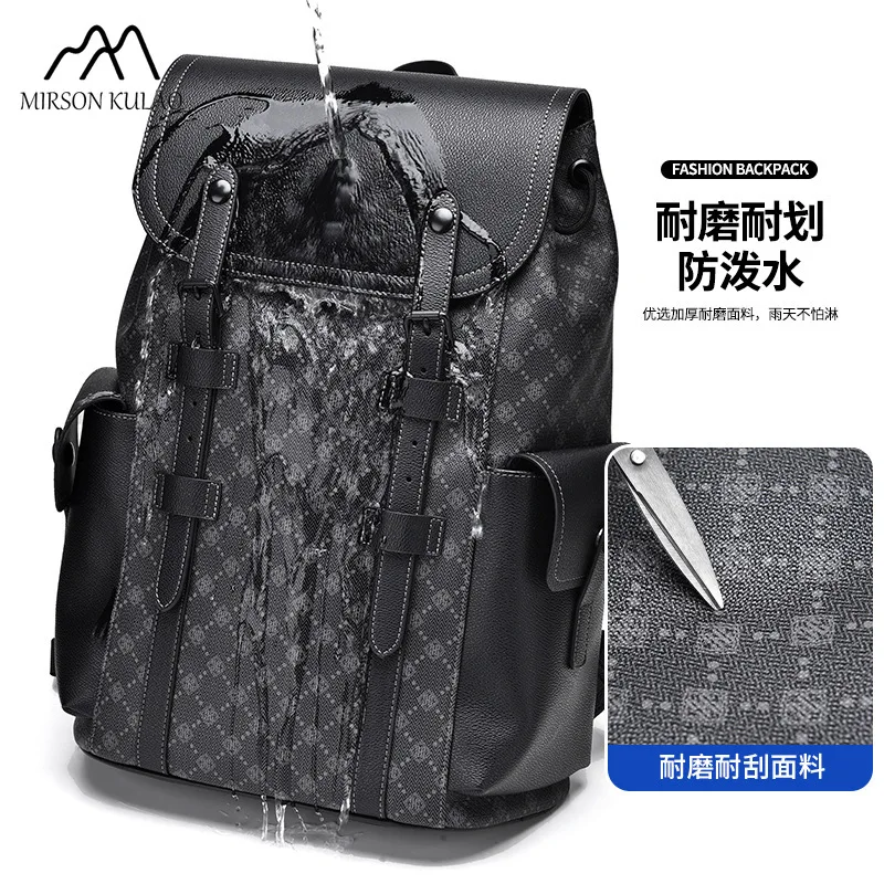 2024 new backpack men\'s casual texture business computer bag senior sense Presbyterian travel backpack