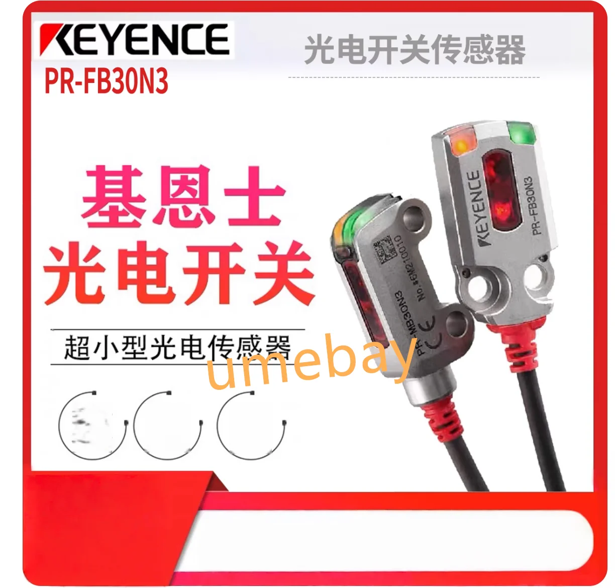 

1 piece, PR-F51N1 PR-F51N3 PR-F51P3 ，photoelectric switch sensor supplied with original packaging