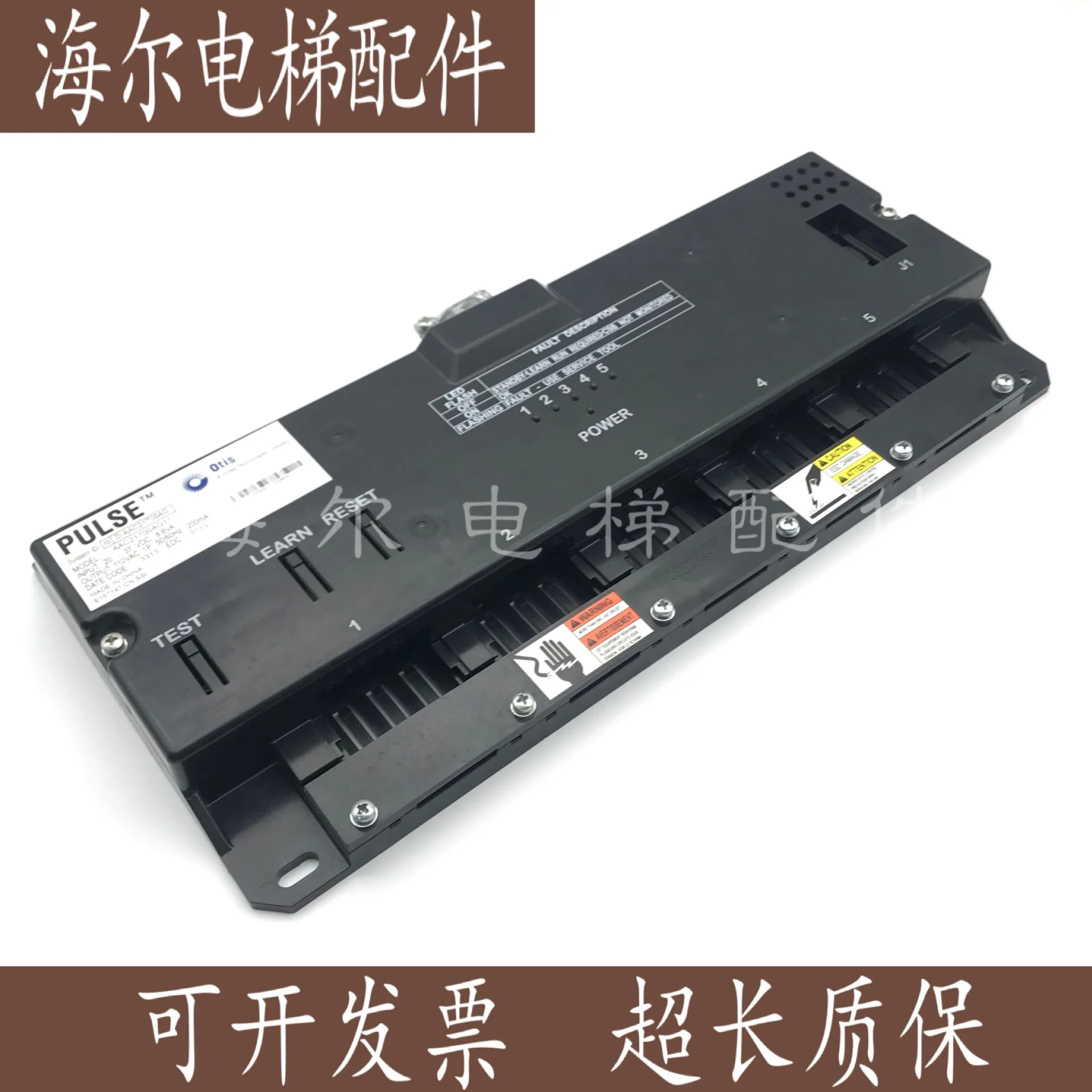 Xizi Tianjin Otis Elevator Steel Belt Detection Device AAC/ABA21700AG14/AG15/AG11 In Stock