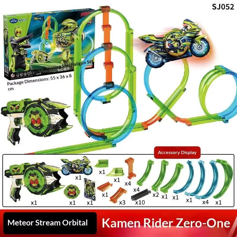 Genuine Sising Kamen Rider Motorcycle Track Set Inertia Launch Racing Assembly Interactive Educational Hobby Play Gift
