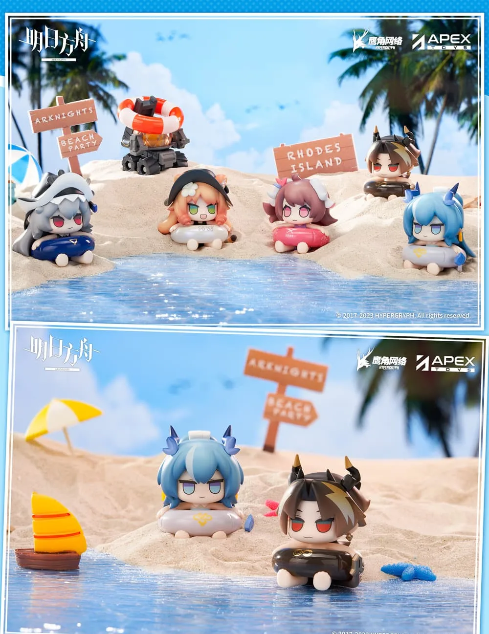 Figuras de acción de PVC de Arknights para niños, figuritas de acción de PVC, figurita, estatua, juguetes para niños, Gif, Fiesta en la playa, vol. 3