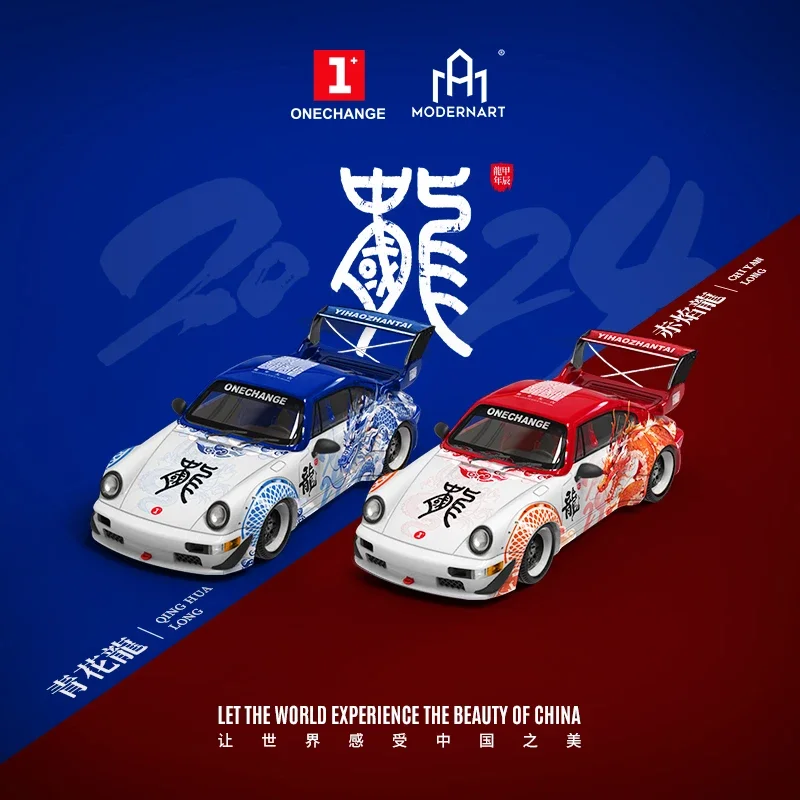 TimeMicro&ModernArt 1:64 car 964 Blue and White Dragon,964 China Dragon Replica Alloy Car Model Collectible Ornaments Gif