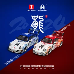 TimeMicro&ModernArt 1:64 car 964 Blue and White Dragon,964 China Dragon Replica Alloy Car Model Collectible Ornaments Gif