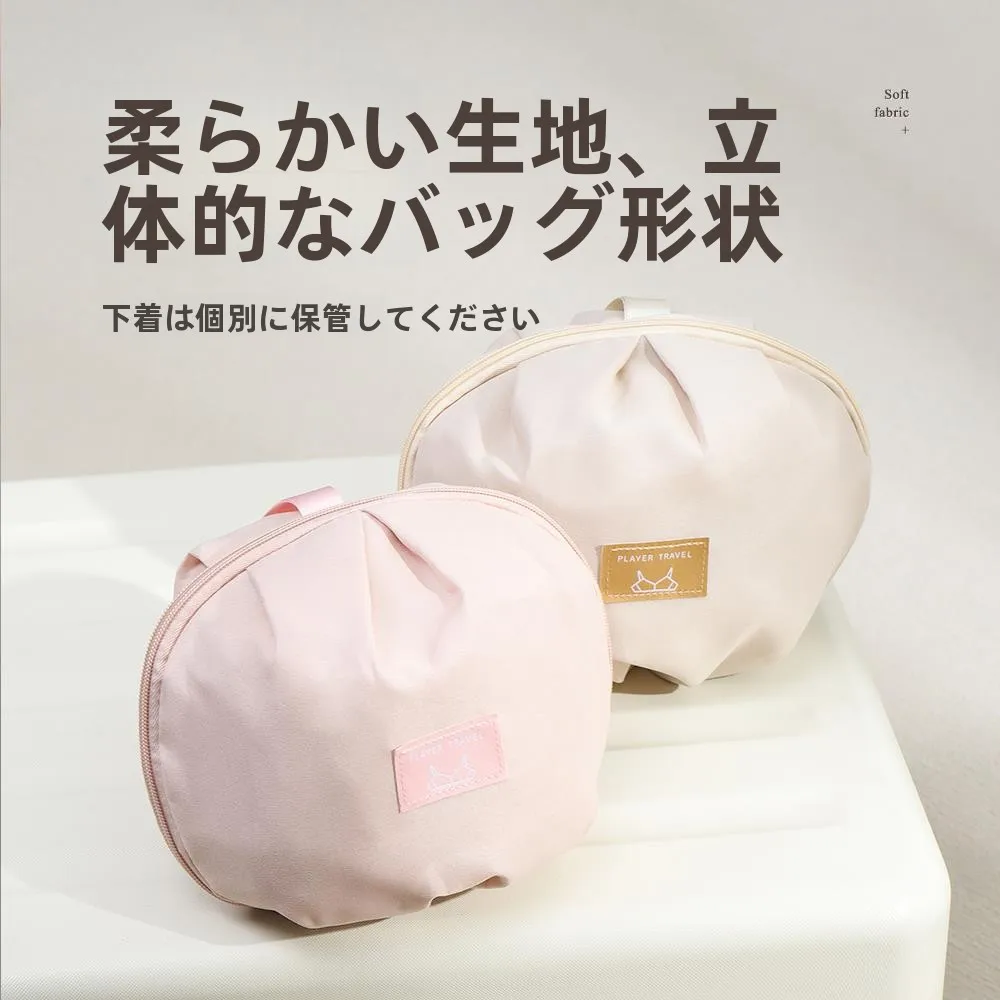 saco-de-armazenamento-de-roupa-interior-de-viagem-portatil-sutia-sos-t-em-um-bola-aped-organizador-saco-para-viagens-de-negocios-roupas-intimas